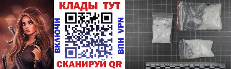 Наркошоп купить Канабис  А ПВП  АМФ  Кокаин  Меф  Отрадный