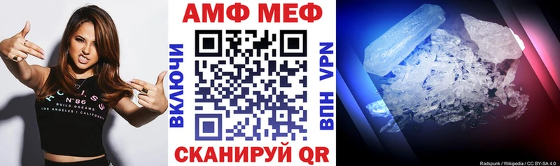 АМФЕТАМИН VHQ  Купить  Отрадный 