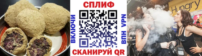 Купить  Отрадный  Cannafood марихуана 