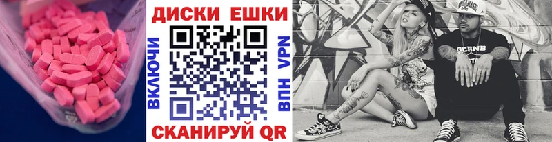 Купить где  Отрадный  Экстази бентли 