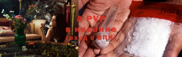 меф Армянск