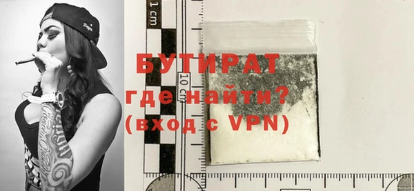 круглые Аркадак