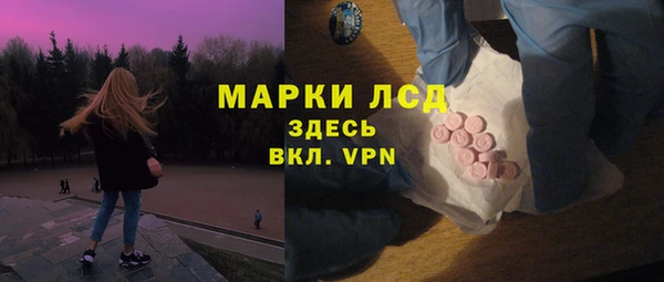 меф Армянск