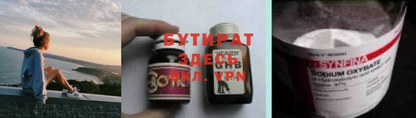 меф Армянск