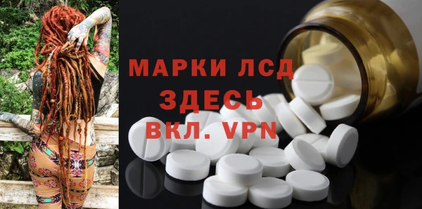 меф Армянск