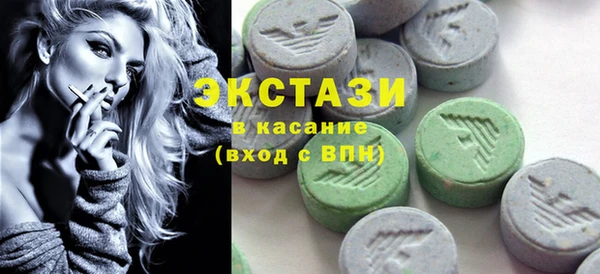 стаф Арсеньев