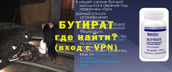 круглые Аркадак