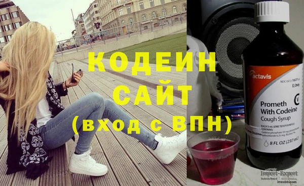 меф Армянск