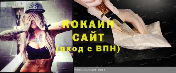 меф Армянск