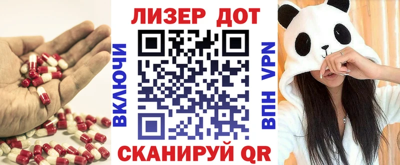 Купить закладки  Отрадный  Лсд 25 экстази кислота 