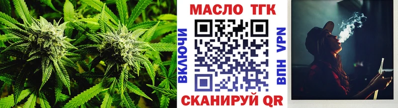 Купить где  Отрадный  Дистиллят ТГК THC oil 