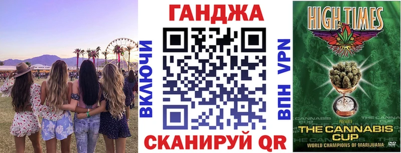 Каннабис гибрид  Купить  Отрадный 